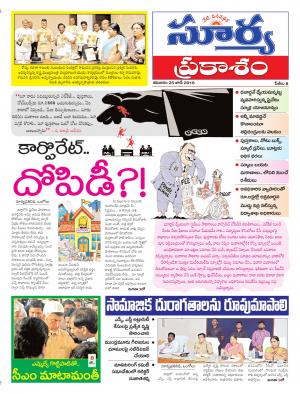 Saturday.June 25,2016