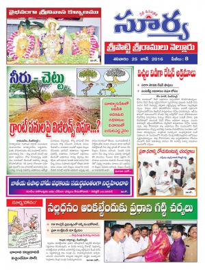 Saturday.June 25,2016