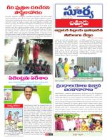 Chittoor