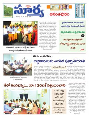 Saturday.June 25,2016