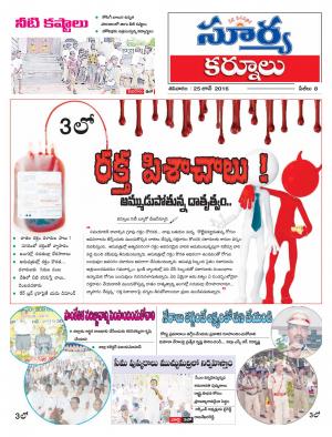 Saturday.June 25,2016