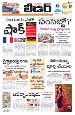 Leader Telugu Daily