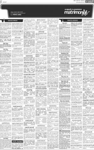 MATRIMONIAL DT 26.06.2016