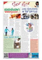 Health And Lifestyle - Saturday