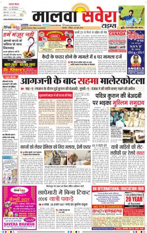 Malwa