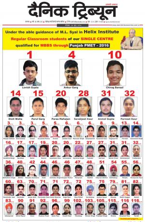 DT_26_June_2016_Karnal