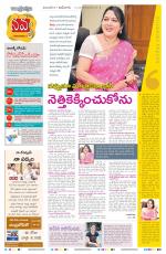 Navya Daily