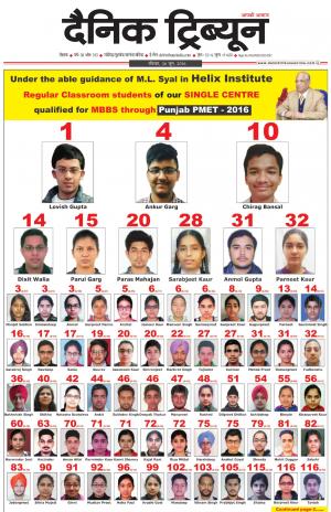 DT_26_June_2016_Rohtak