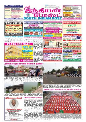 26 June  - 2 July - 2016