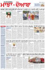 Punjabi Tribune (Majha/Doaba)