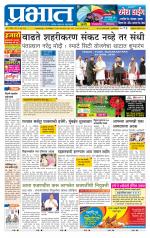 अहमदनगर आवृत्ती