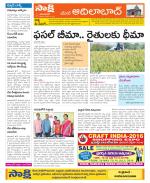 Adilabad Constituencies