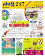 Vijayanagaram District