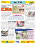 Vijayanagaram Constituencies