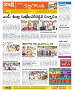 Nalgonda Constituencies