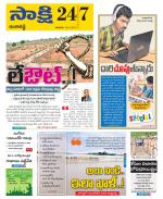 Ranga Reddy District