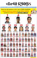Punjabi Tribune (Delhi Edition)