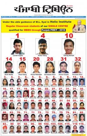 PT_26_June_2016_Delhi