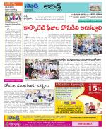 Hyderabad Constituencies