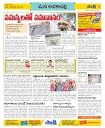 Visakhapatnam Constituencies Old