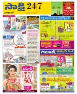 Visakhapatnam District