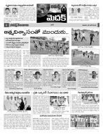 Medak Constituencies