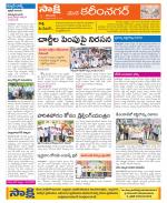 Karimnagar Constituencies