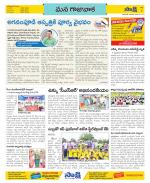 Visakhapatnam Constituencies