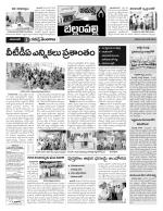 Adilabad Constituencies