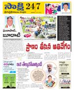 SPSR Nellore District