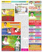 East Godavari Divisions