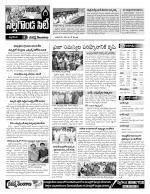 Nalgonda Constituencies