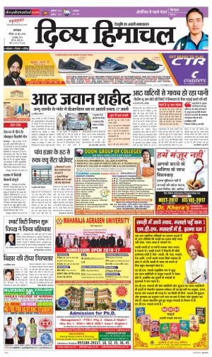 Divya Himachal Dharamsala