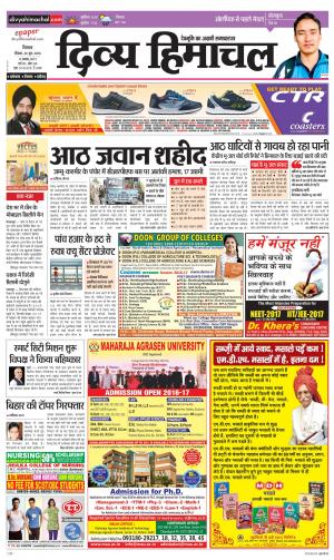 Divya Himachal Shimla