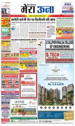 Divya Himachal Dharamsala +Mera Una +Aastha