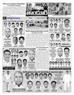 Rangareddy Constituencies