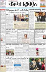 Punjabi Tribune