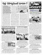 Hyderabad Constituencies