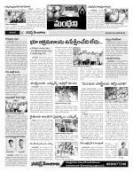 Karimnagar Constituencies