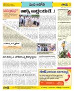 Kurnool Constituencies