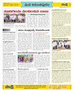 Anantapur Constituencies