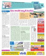 Khammam Constituencies