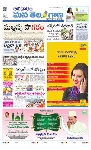 HYDERABAD