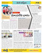 YSR Kadapa Constituencies