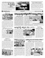 Mahaboobnagar Constituencies