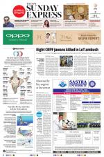 The New Indian Express-Tiruchy