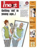 Kanpur Hindi ePaper, Kanpur Hindi Newspaper - InextLive