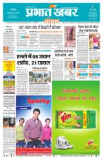DHANBAD - City