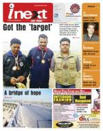 Ranchi Hindi ePaper, Ranchi Hindi Newspaper - InextLive