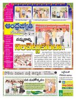 Guntur District